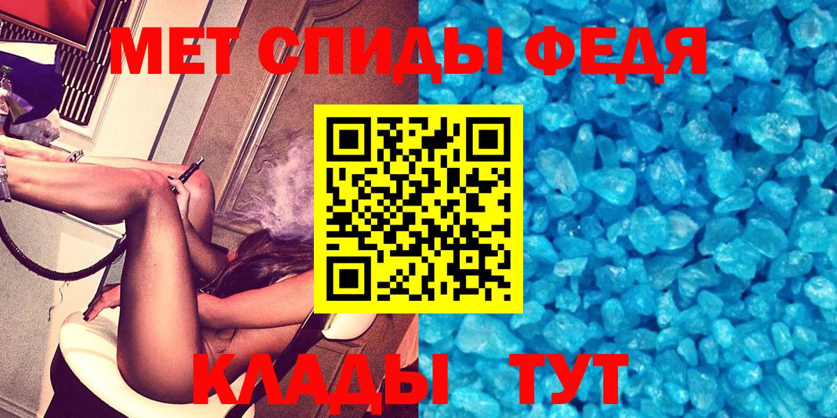 Кумертау  АМФ 98%  Амфетамин  Вход с VPN 
