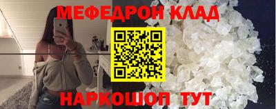COCAINE Ипатово