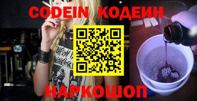 COCAINE Ипатово