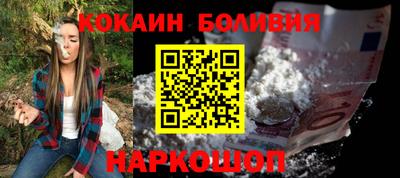COCAINE Ипатово