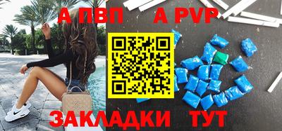 Альфа ПВП Ирбит