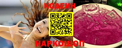 COCAINE Ипатово