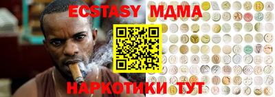 COCAINE Ипатово