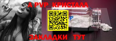 Альфа ПВП Ирбит