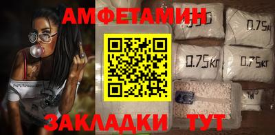 COCAINE Ипатово