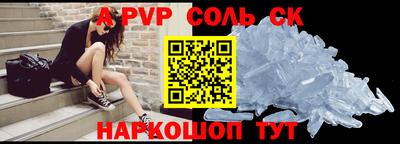 Альфа ПВП Ирбит