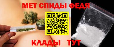 скорость mdpv Изобильный