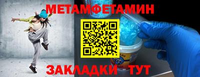 Альфа ПВП Ирбит