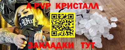 скорость mdpv Изобильный