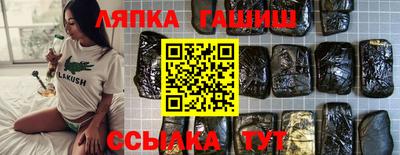 COCAINE Ипатово