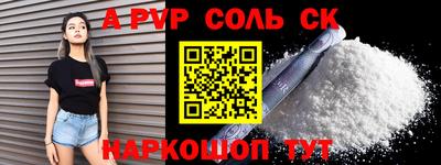 Альфа ПВП Ирбит