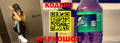 COCAINE Ипатово