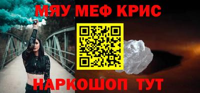 COCAINE Ипатово