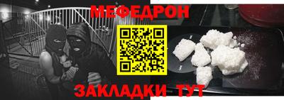 COCAINE Ипатово