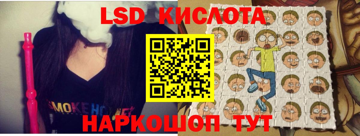 Лсд 25 экстази ecstasy  omg рабочий сайт  Вход с VPN  Кумертау  ЛСД экстази кислота 