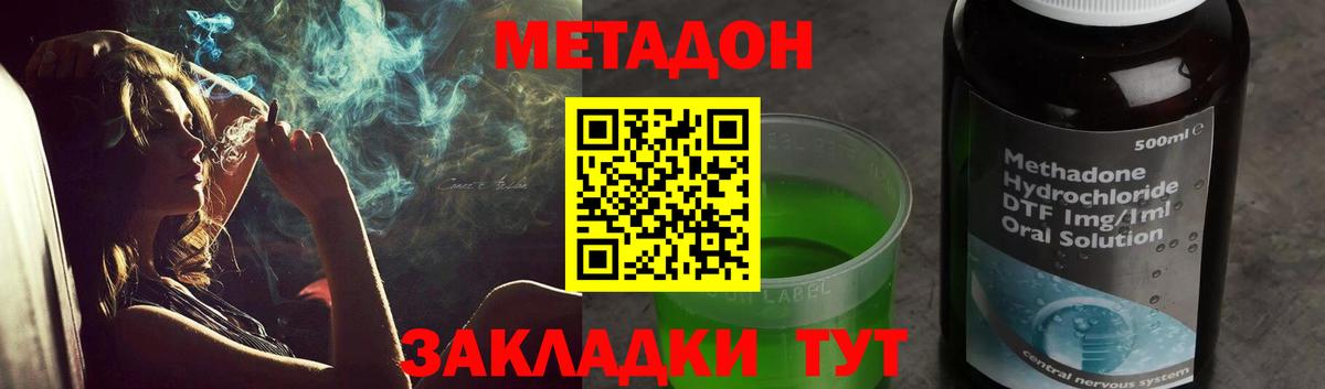 НБОМе  Марихуана  Вход с VPN  Кумертау  LSD-25  Мефедрон кристаллы  ГАШ 