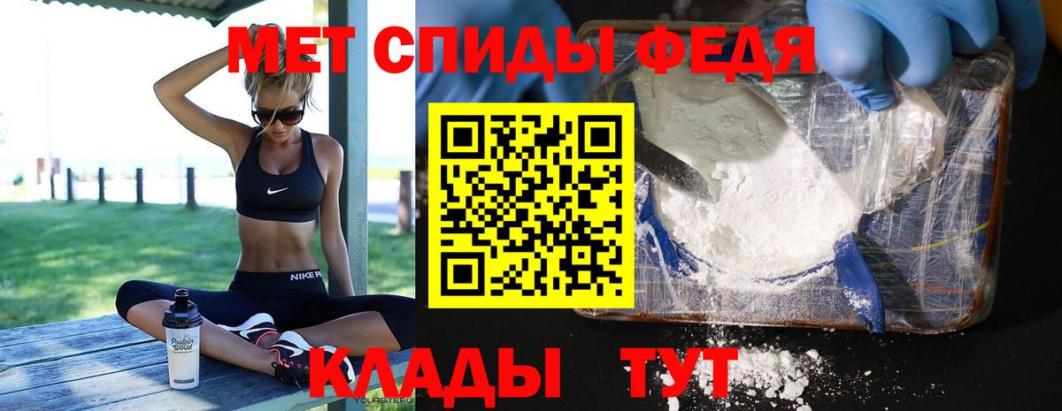 МЕТАМФЕТАМИН кристалл  Вход с VPN  Кумертау  МЕТАМФЕТАМИН кристалл 