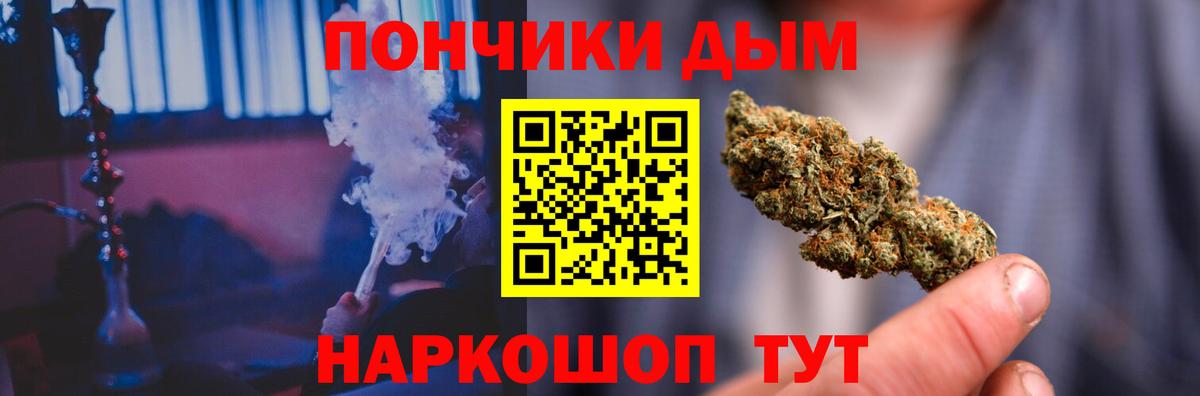 Кумертау  Шишки марихуана тримм  Вход с VPN  Бошки марихуана AK-47  Бошки марихуана ГИДРОПОН  Канабис тримм 